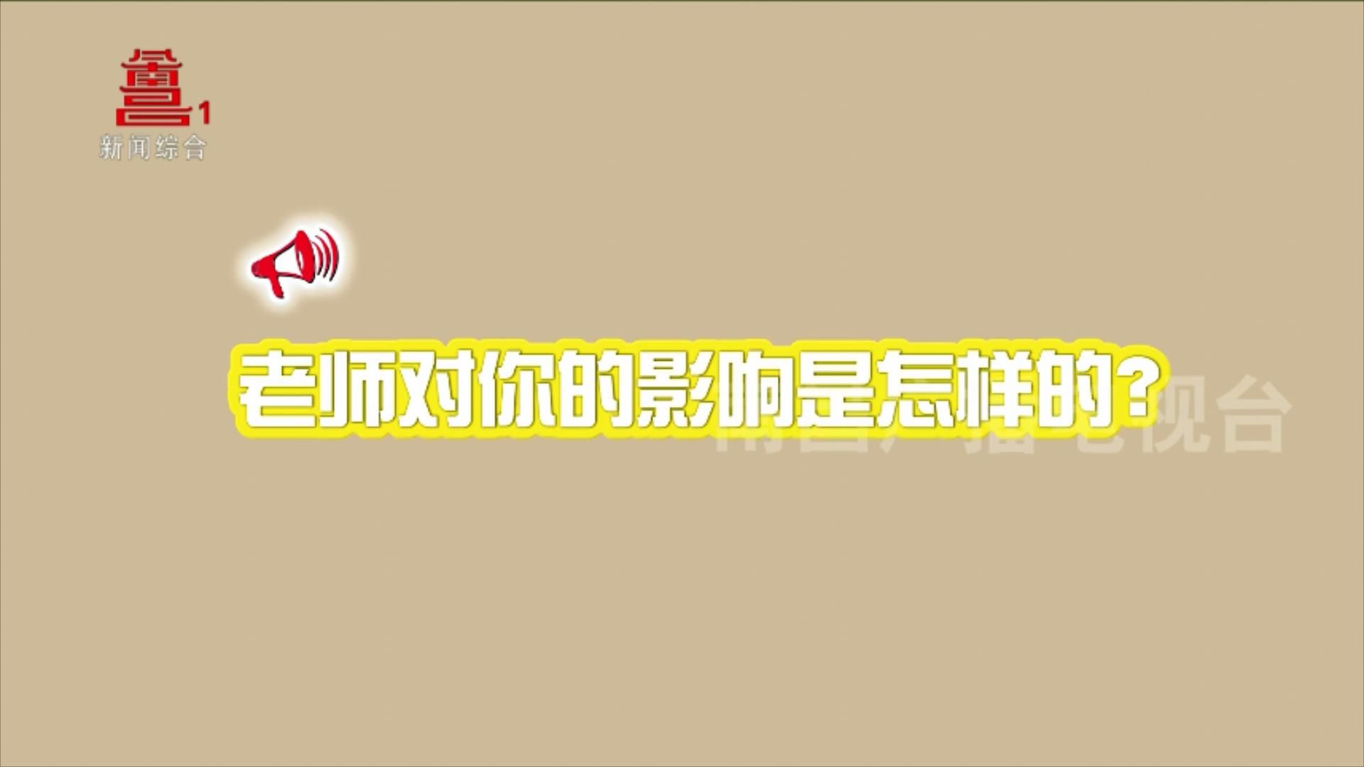 同样的话 一次次陪不同的人长大